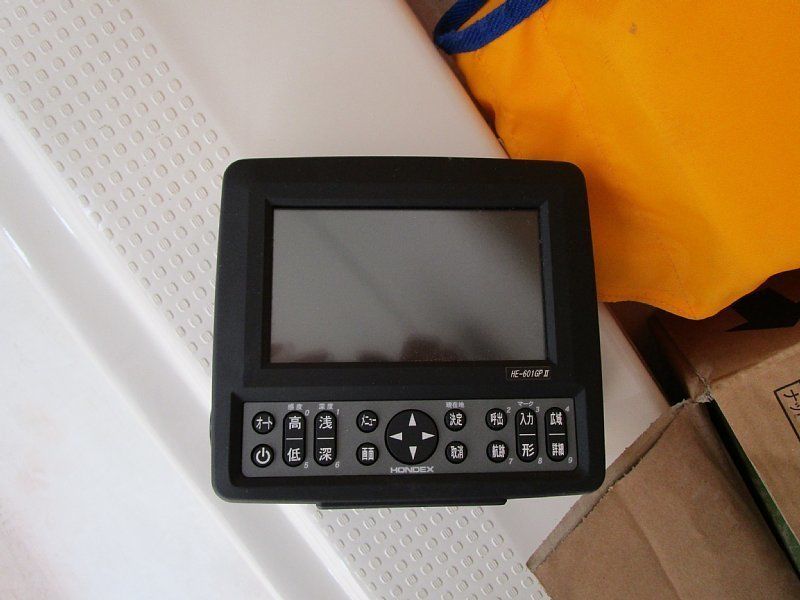 035789-yamaha-uf-20