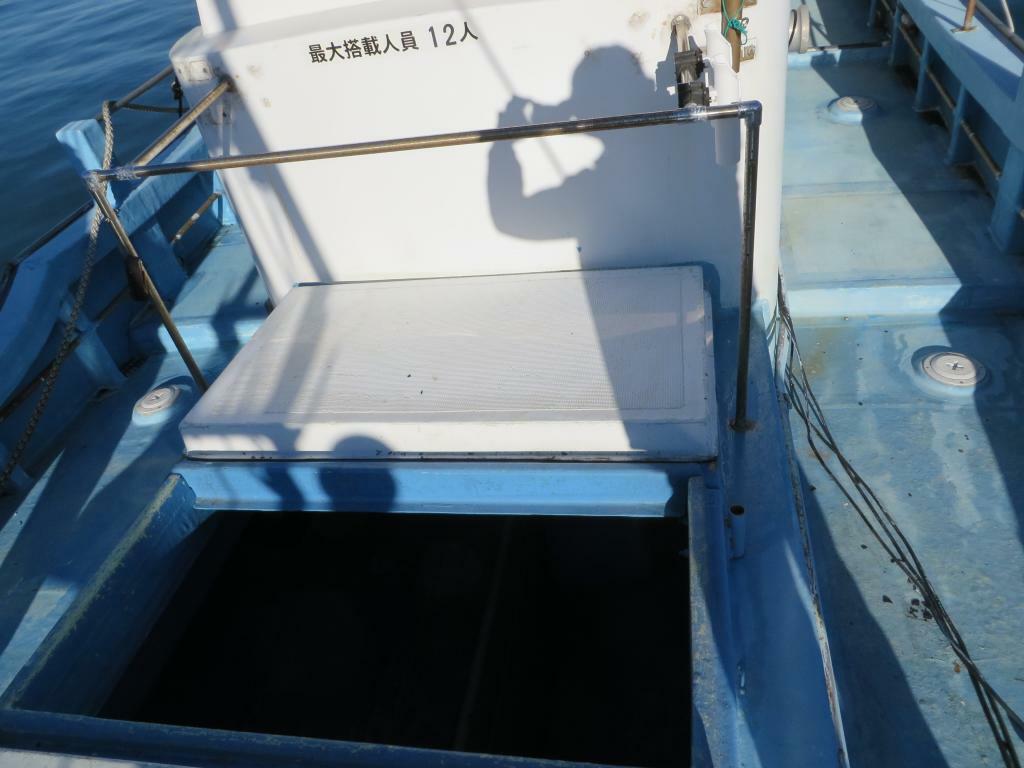 banner_052179-komatsu-fishing-vessel