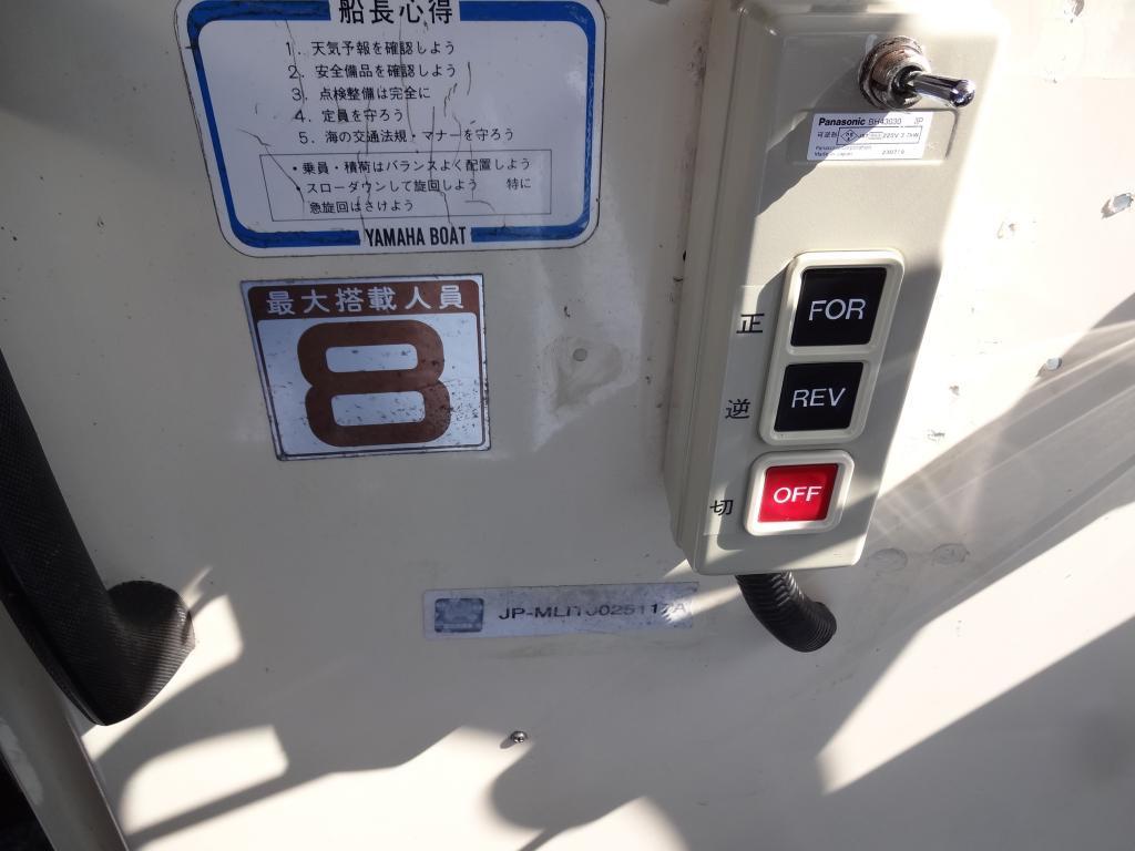 banner_087219-yamaha-fc-27
