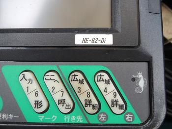 thumb_087440-yanmar-de33b