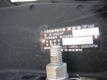 thumb_087487-suzuki-aggresor