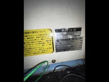 thumb_087598-yamaha-dy-48