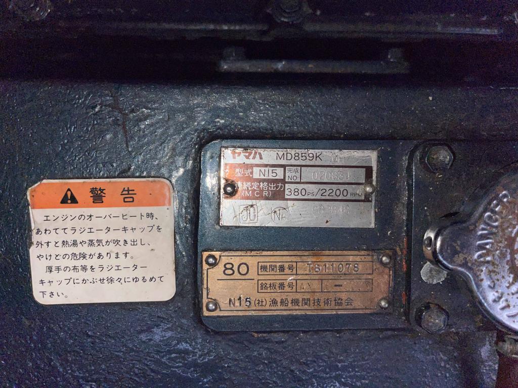 banner_087598-yamaha-dy-48