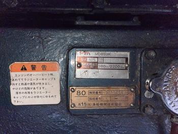 thumb_087598-yamaha-dy-48