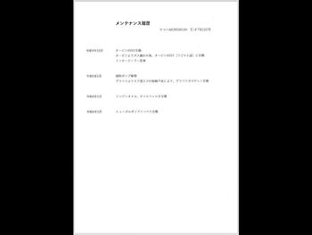thumb_087598-yamaha-dy-48