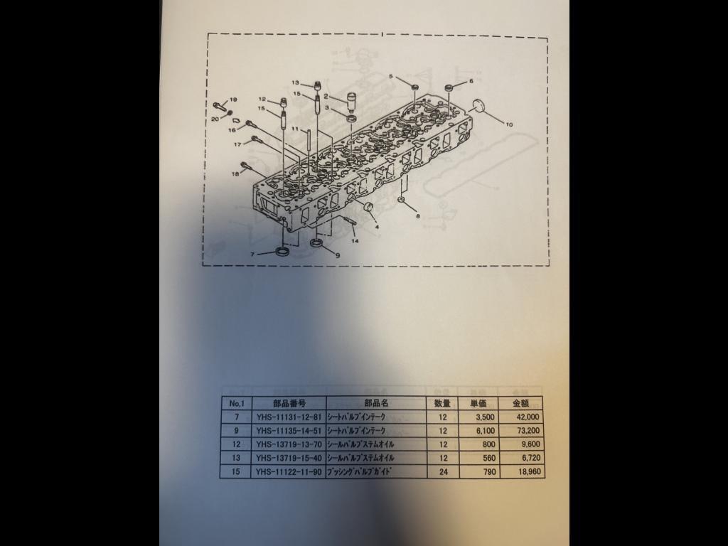 banner_087598-yamaha-dy-48