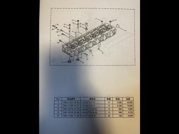 thumb_087598-yamaha-dy-48