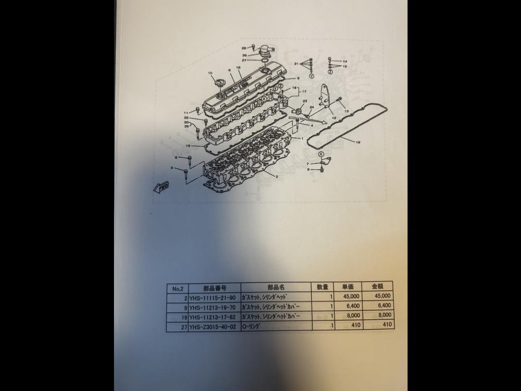 banner_087598-yamaha-dy-48