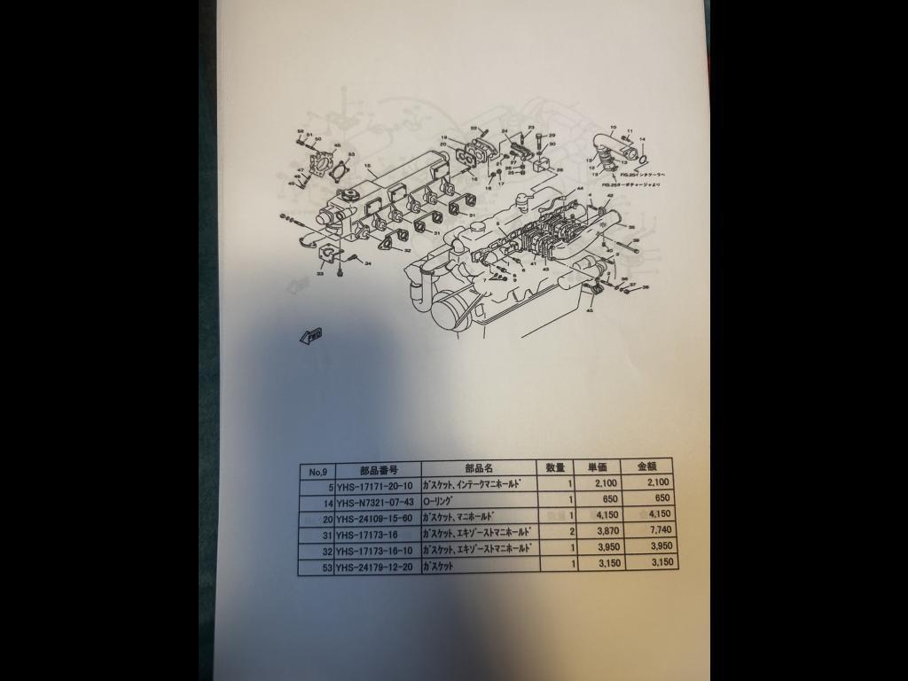 banner_087598-yamaha-dy-48