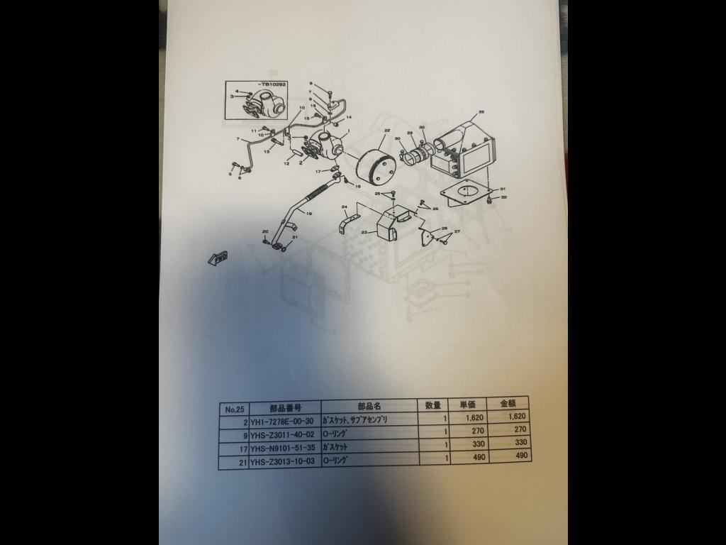 banner_087598-yamaha-dy-48