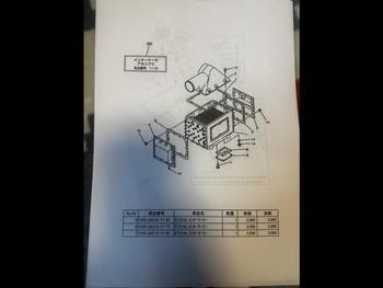 thumb_087598-yamaha-dy-48