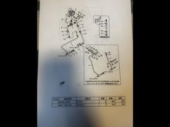 thumb_087598-yamaha-dy-48