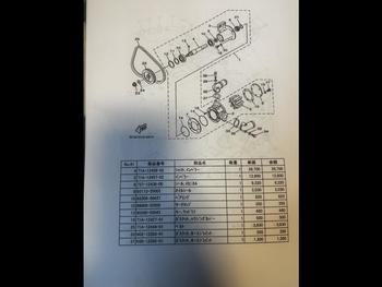 thumb_087598-yamaha-dy-48