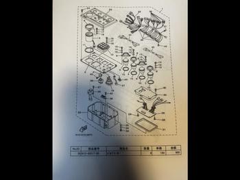 thumb_087598-yamaha-dy-48