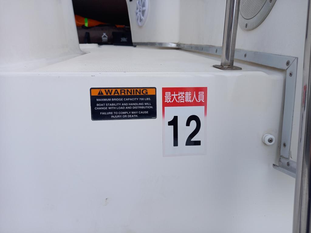 banner_087648-bayliner-2858-ciera