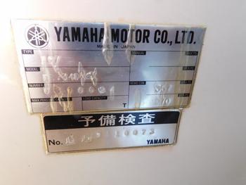 thumb_087736-yamaha-fr-34