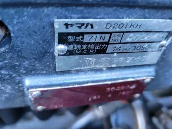 thumb_087761-yamaha-yd-27