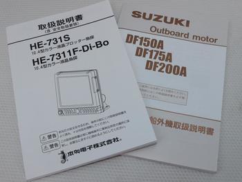 thumb_087961-tohatsu-tf-23x