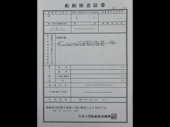 thumb_087961-tohatsu-tf-23x