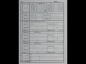 thumb_087961-tohatsu-tf-23x