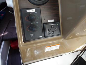 thumb_088023-yamaha-dfr-36fb
