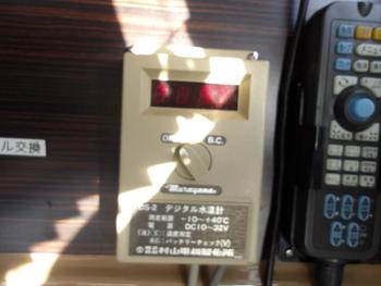 thumb_088023-yamaha-dfr-36fb