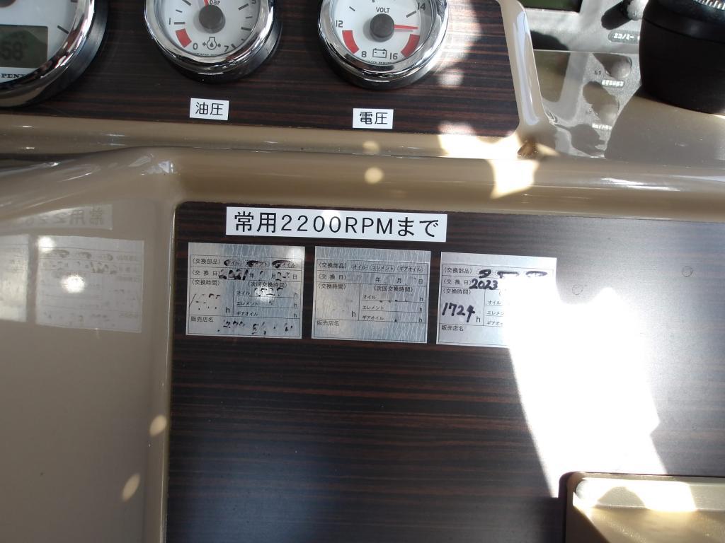 banner_088023-yamaha-dfr-36fb