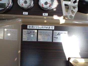thumb_088023-yamaha-dfr-36fb