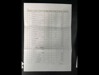 thumb_088074-yamaha-dy-43