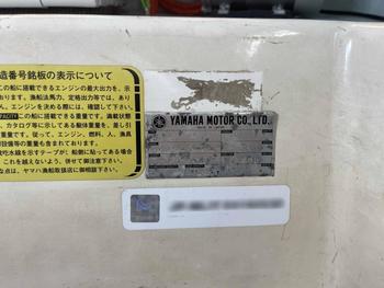 thumb_088074-yamaha-dy-43