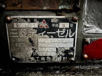 thumb_088074-yamaha-dy-43