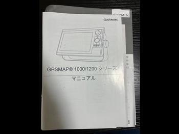 thumb_088074-yamaha-dy-43