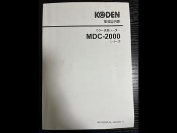thumb_088074-yamaha-dy-43