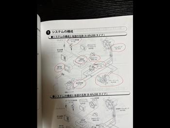 thumb_088074-yamaha-dy-43