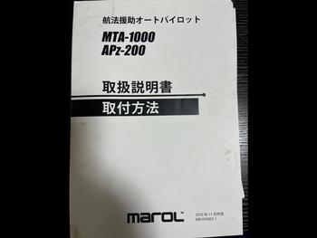 thumb_088074-yamaha-dy-43