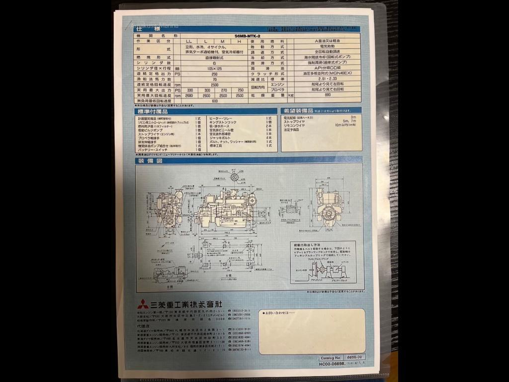 banner_088074-yamaha-dy-43