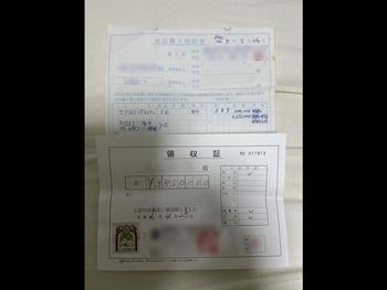 thumb_088076-yanmar-fx32z