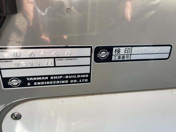 thumb_088076-yanmar-fx32z