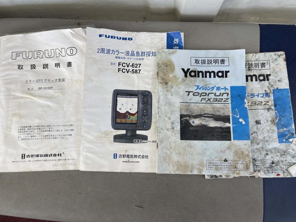 banner_088076-yanmar-fx32z