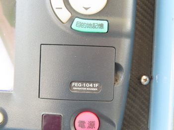 thumb_088222-yamaha-sf-51