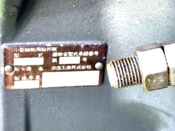 thumb_088241-yamaha-ag-21