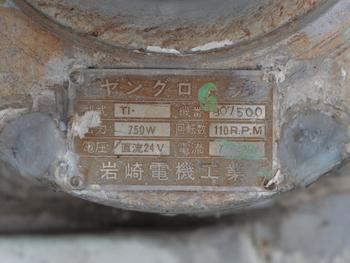 thumb_088359-tsutsui-boats-tb45