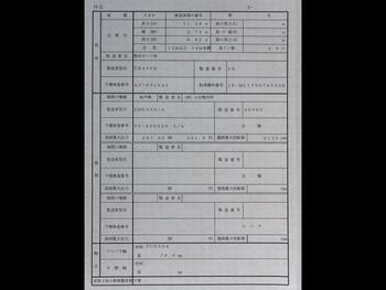 thumb_088359-tsutsui-boats-tb45