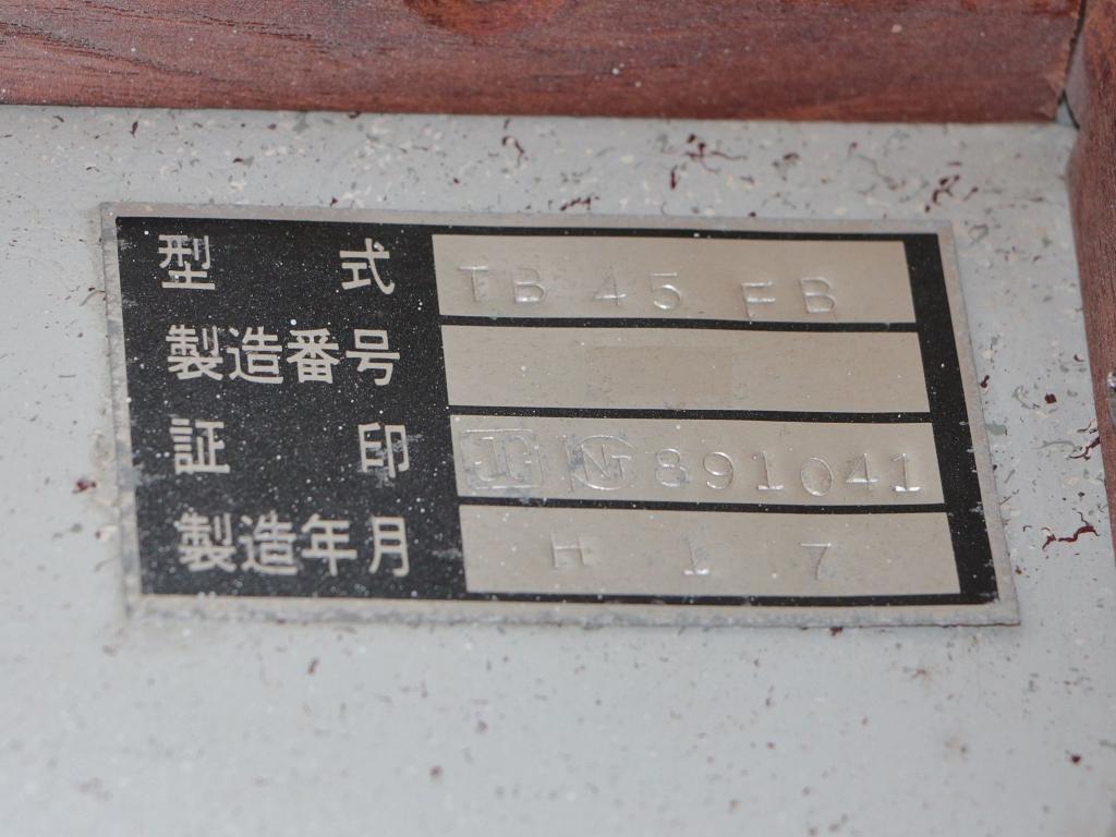 banner_088359-tsutsui-boats-tb45