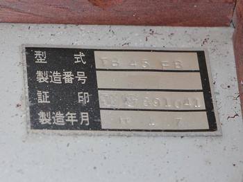 thumb_088359-tsutsui-boats-tb45