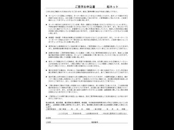 thumb_088359-tsutsui-boats-tb45