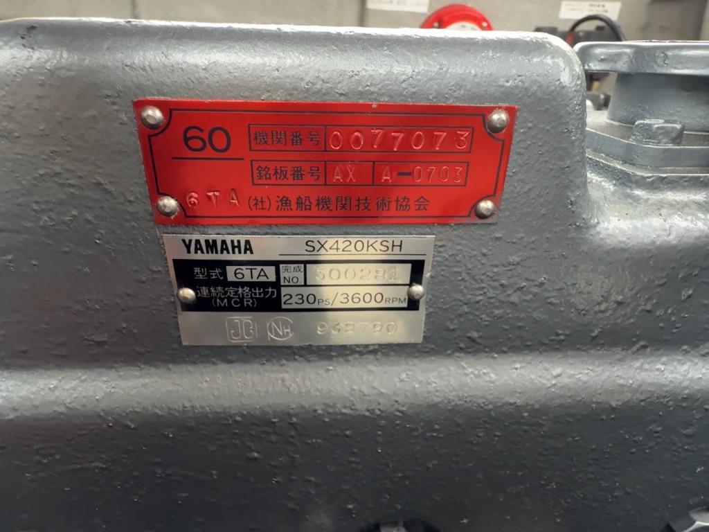 banner_088381-yamaha-uf-28-ii