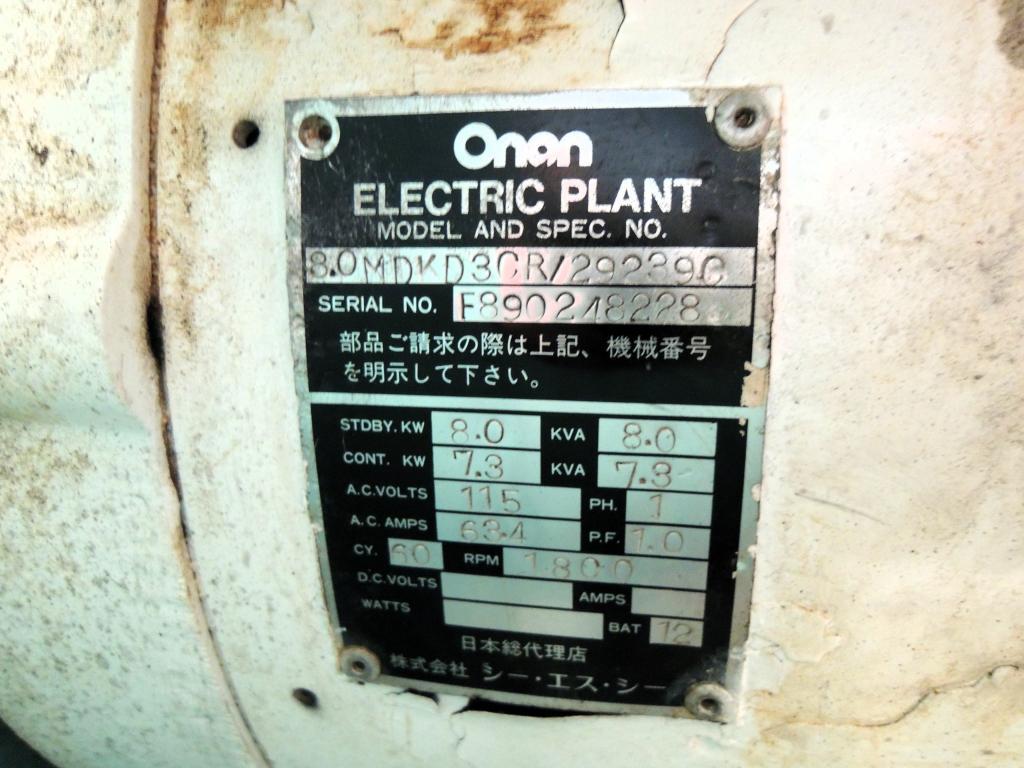 banner_088407-yamaha-dy-53b