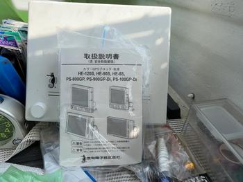 thumb_088495-yamaha-uf-23