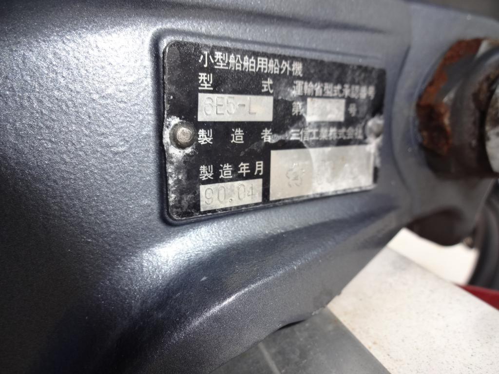 banner_088514-yamaha-fr-23